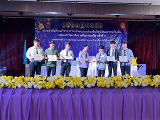13. กิจกรรมการแข่งขันทักษะวิชาการวิชาชีพครูและส่งเสริมศิลปวัฒนธรรมท้องถิ่น กลุ่มมหาวิทยาลัยราชภัฏภาคเหนือ ครั้งที่11